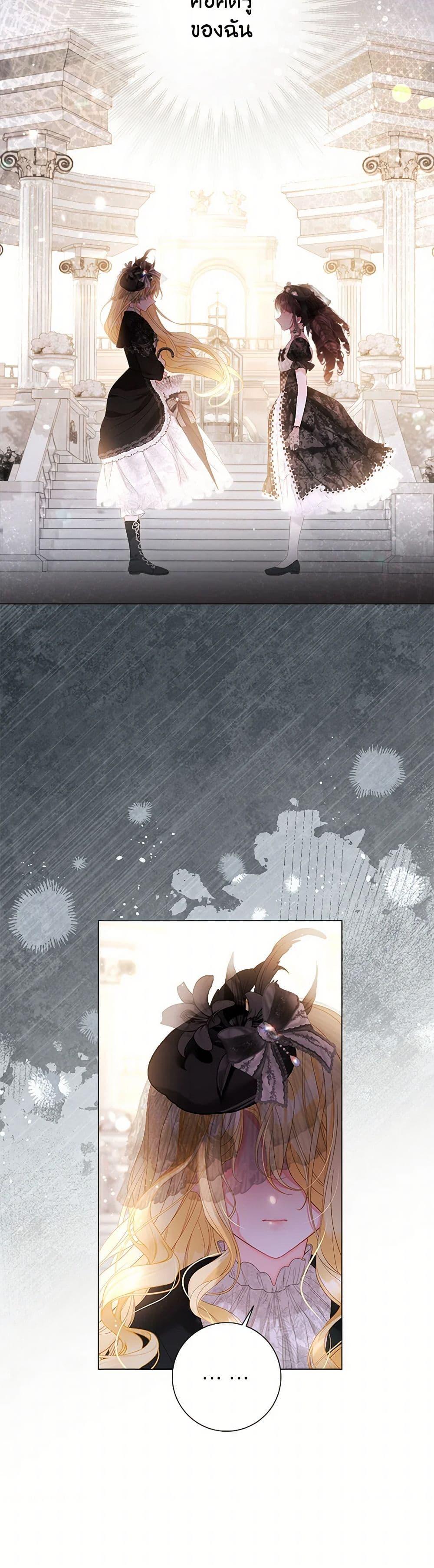 Manga-lc-com อ่านมังงะ อ่านการ์ตูน ออนไลน์ ฟรี The World Without My Sister Who Everyone Loved ตอนที่ 1 2 3 4 5 6 7 8 9 10 11 12 13 14 ฟรี ไม่มีโฆษณา Manga-lc - อ่าน มังงะ อ่าน การ์ตูน ออนไลน์ อ่านมังงะ ฟรี