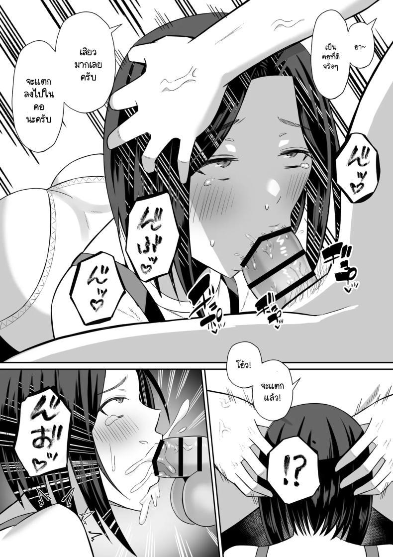 Doujin-Lc- อ่าน โดจิน มังฮวา เกาหลี ญี่ปุ่น จีน แปลไทย การแลกเปลี่ยนแม่ลูกต้องห้าม [Mochi dora] kindan no boshi suwappingu 〜 hahaoya kōkan de hontō no seiheki ni mezameta haha to ore ตอนที่ 1 2 3 4 5 6 7 8 9 10 11 12 13 14 ฟรี ไม่มีโฆษณา อ่าน โดจิน Manhwa เกาหลี ญี่ปุ่น จีน เรามีครบ คัดมาให้เน้นๆ โดจิน 18+ รับประกันความฟินโดย  Doujin Lc