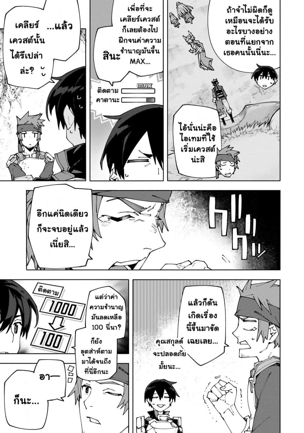 Manga-lc-com อ่านมังงะ อ่านการ์ตูน ออนไลน์ ฟรี Sword Art Online – Unital Ring ตอนที่ 1 2 3 4 5 6 7 8 9 10 11 12 13 14 ฟรี ไม่มีโฆษณา Manga-lc - อ่าน มังงะ อ่าน การ์ตูน ออนไลน์ อ่านมังงะ ฟรี