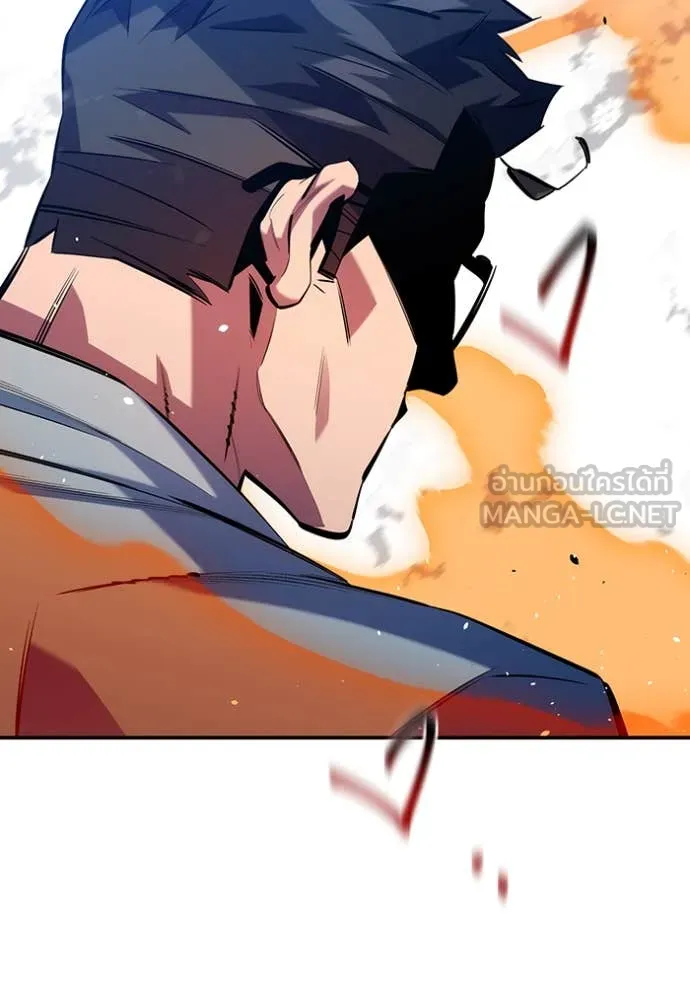 แยกร่างล่าอัตโนมัติ ตอนที่ 144 รูปที่ 11