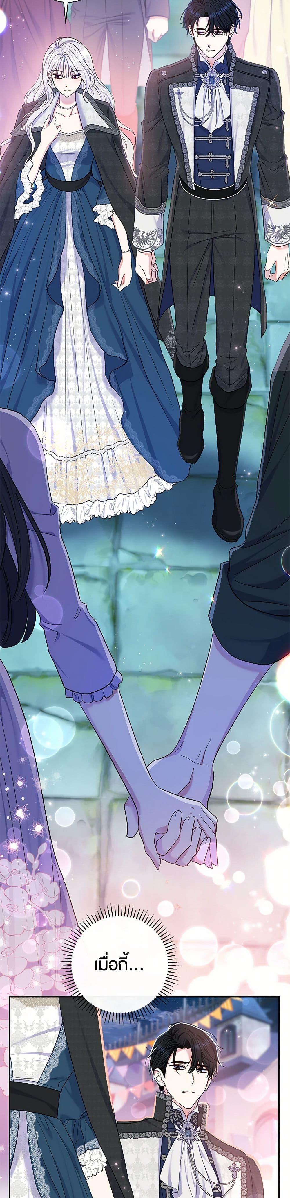 Manga-lc-com อ่านมังงะ อ่านการ์ตูน ออนไลน์ ฟรี The Villain’s Match Is Too Perfect ตอนที่ 1 2 3 4 5 6 7 8 9 10 11 12 13 14 ฟรี ไม่มีโฆษณา Manga-lc - อ่าน มังงะ อ่าน การ์ตูน ออนไลน์ อ่านมังงะ ฟรี