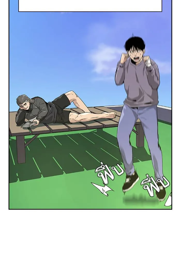 To not die ตอนที่ 9 รูปที่ 67