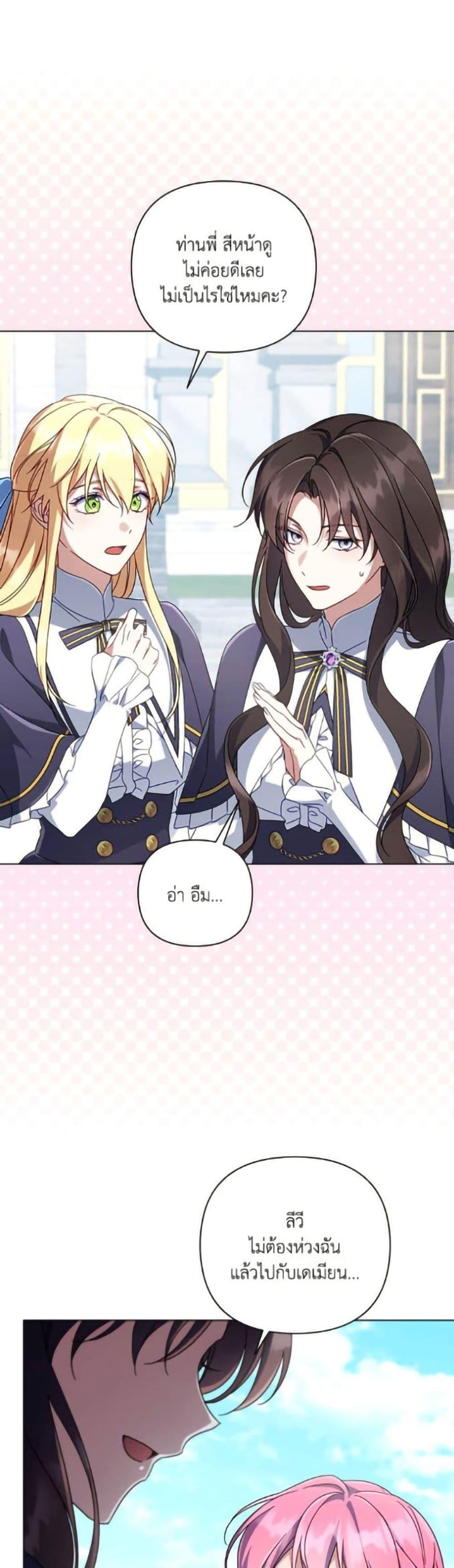 Manga-lc-com อ่านมังงะ อ่านการ์ตูน ออนไลน์ ฟรี Villainess Streamer ตอนที่ 1 2 3 4 5 6 7 8 9 10 11 12 13 14 ฟรี ไม่มีโฆษณา Manga-lc - อ่าน มังงะ อ่าน การ์ตูน ออนไลน์ อ่านมังงะ ฟรี