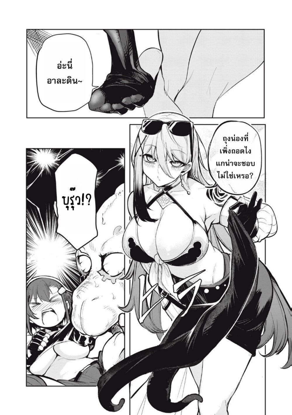 Manga-lc-com อ่านมังงะ อ่านการ์ตูน ออนไลน์ ฟรี Kuni wo Owareta Ryuushi-san, Hirowareta Ringoku de Ukkari Musou shite Shimau. ตอนที่ 1 2 3 4 5 6 7 8 9 10 11 12 13 14 ฟรี ไม่มีโฆษณา Manga-lc - อ่าน มังงะ อ่าน การ์ตูน ออนไลน์ อ่านมังงะ ฟรี