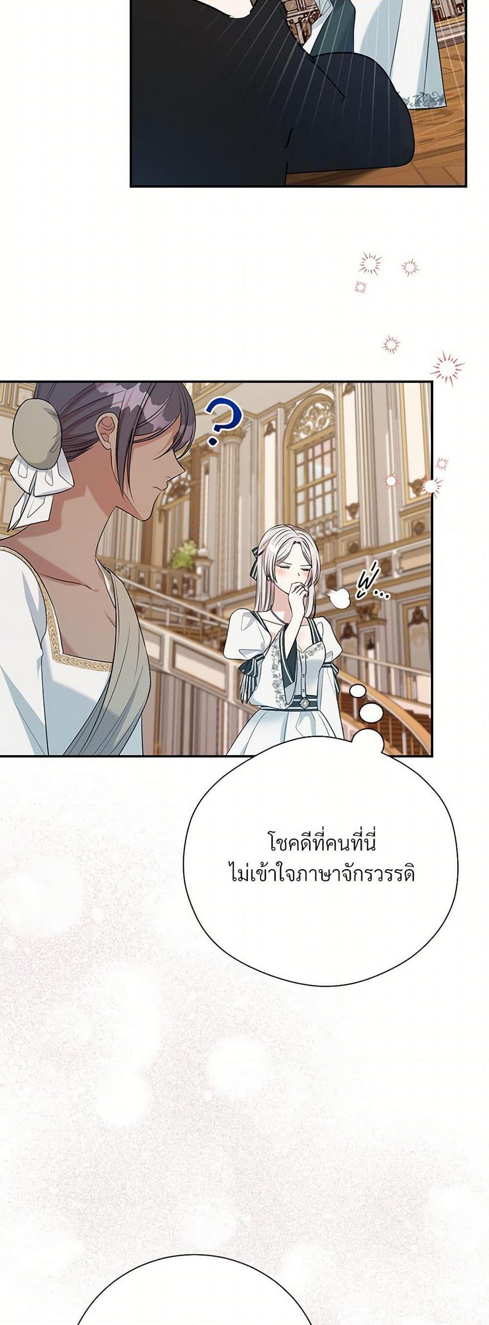 Manga-lc-com อ่านมังงะ อ่านการ์ตูน ออนไลน์ ฟรี I Can’t Keep Up With My Stallion Duke ตอนที่ 1 2 3 4 5 6 7 8 9 10 11 12 13 14 ฟรี ไม่มีโฆษณา Manga-lc - อ่าน มังงะ อ่าน การ์ตูน ออนไลน์ อ่านมังงะ ฟรี