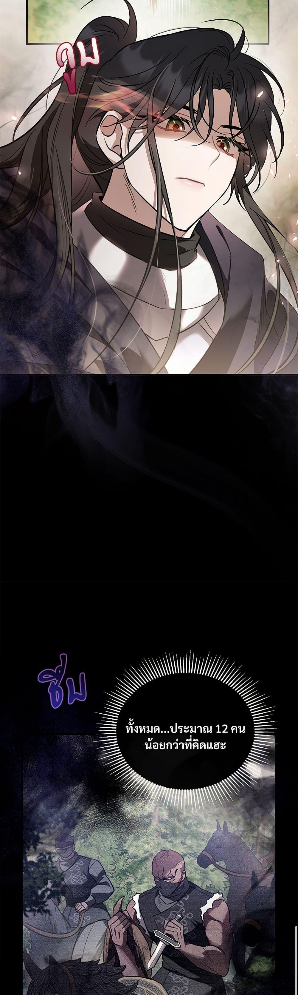 Manga-lc-com อ่านมังงะ อ่านการ์ตูน ออนไลน์ ฟรี The Night Without Shadows ตอนที่ 1 2 3 4 5 6 7 8 9 10 11 12 13 14 ฟรี ไม่มีโฆษณา Manga-lc - อ่าน มังงะ อ่าน การ์ตูน ออนไลน์ อ่านมังงะ ฟรี