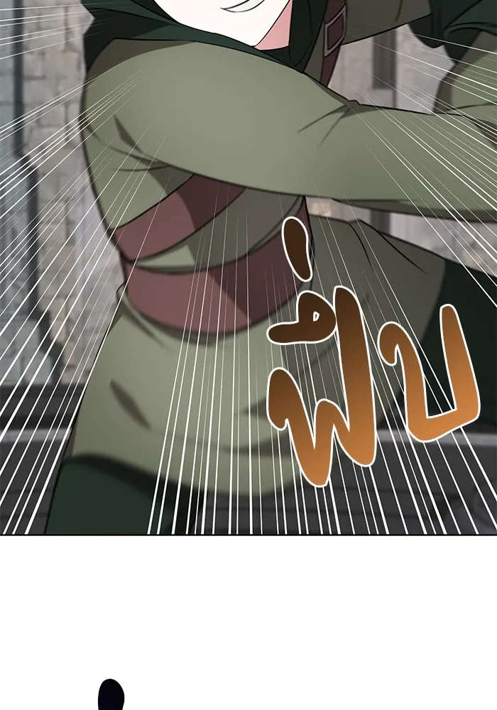 อะคาเดมีนี้เห็นทีจะเจ๊ง ตอนที่ 8 รูปที่ 2