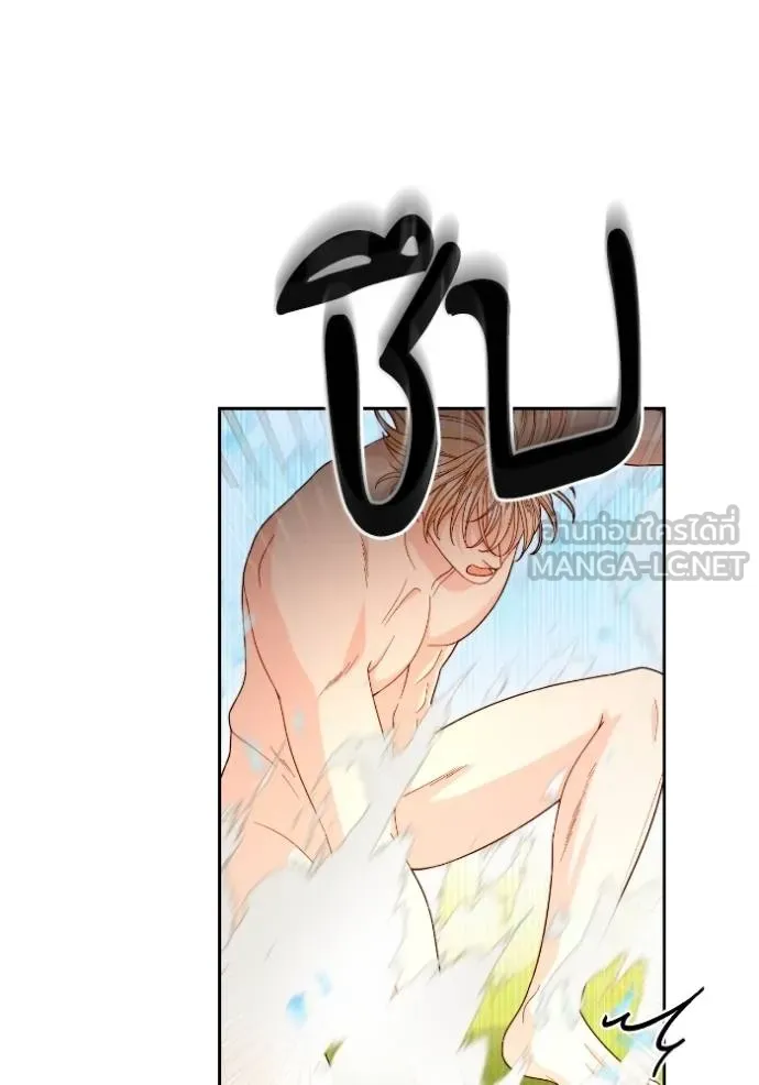 การแต่งงานครั้งใหม่ข ตอนที่ 205 รูปที่ 33