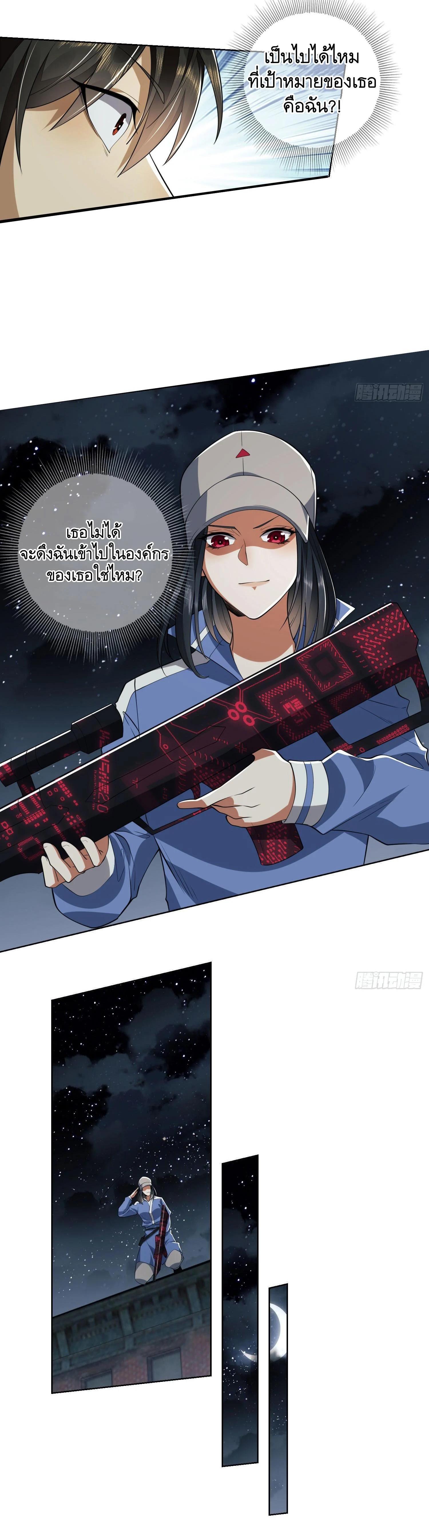 Manga-lc-com อ่านมังงะ อ่านการ์ตูน ออนไลน์ ฟรี The First Order ตอนที่ 1 2 3 4 5 6 7 8 9 10 11 12 13 14 ฟรี ไม่มีโฆษณา Manga-lc - อ่าน มังงะ อ่าน การ์ตูน ออนไลน์ อ่านมังงะ ฟรี