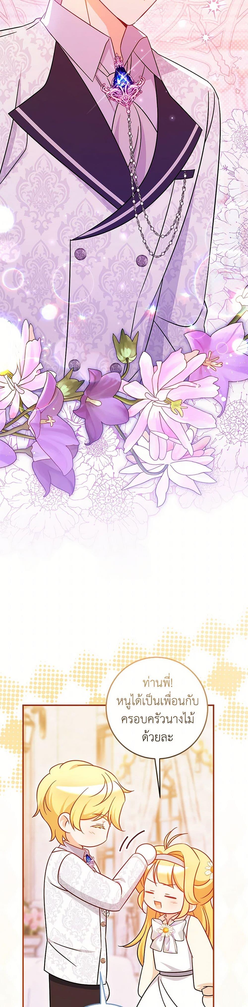 Manga-lc-com อ่านมังงะ อ่านการ์ตูน ออนไลน์ ฟรี Baby Pharmacist Princess ตอนที่ 1 2 3 4 5 6 7 8 9 10 11 12 13 14 ฟรี ไม่มีโฆษณา Manga-lc - อ่าน มังงะ อ่าน การ์ตูน ออนไลน์ อ่านมังงะ ฟรี