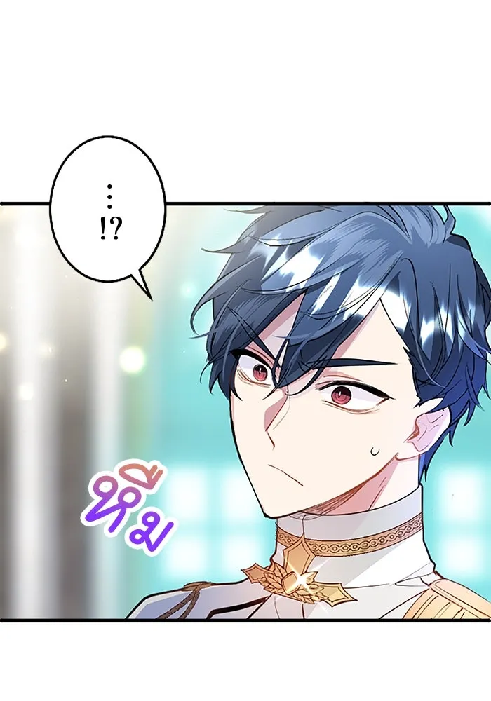 คุณหนูย้อนเวลามาเป็นอัศวิน ตอนที่ 21 รูปที่ 41