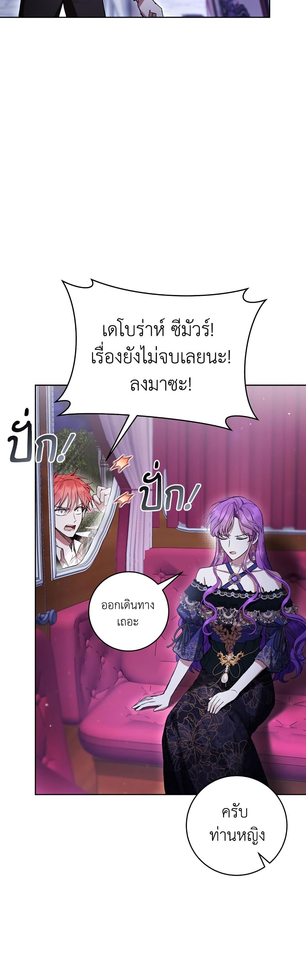 Manga-lc-com อ่านมังงะ อ่านการ์ตูน ออนไลน์ ฟรี What’s Wrong With Being the Villainess ตอนที่ 1 2 3 4 5 6 7 8 9 10 11 12 13 14 ฟรี ไม่มีโฆษณา Manga-lc - อ่าน มังงะ อ่าน การ์ตูน ออนไลน์ อ่านมังงะ ฟรี