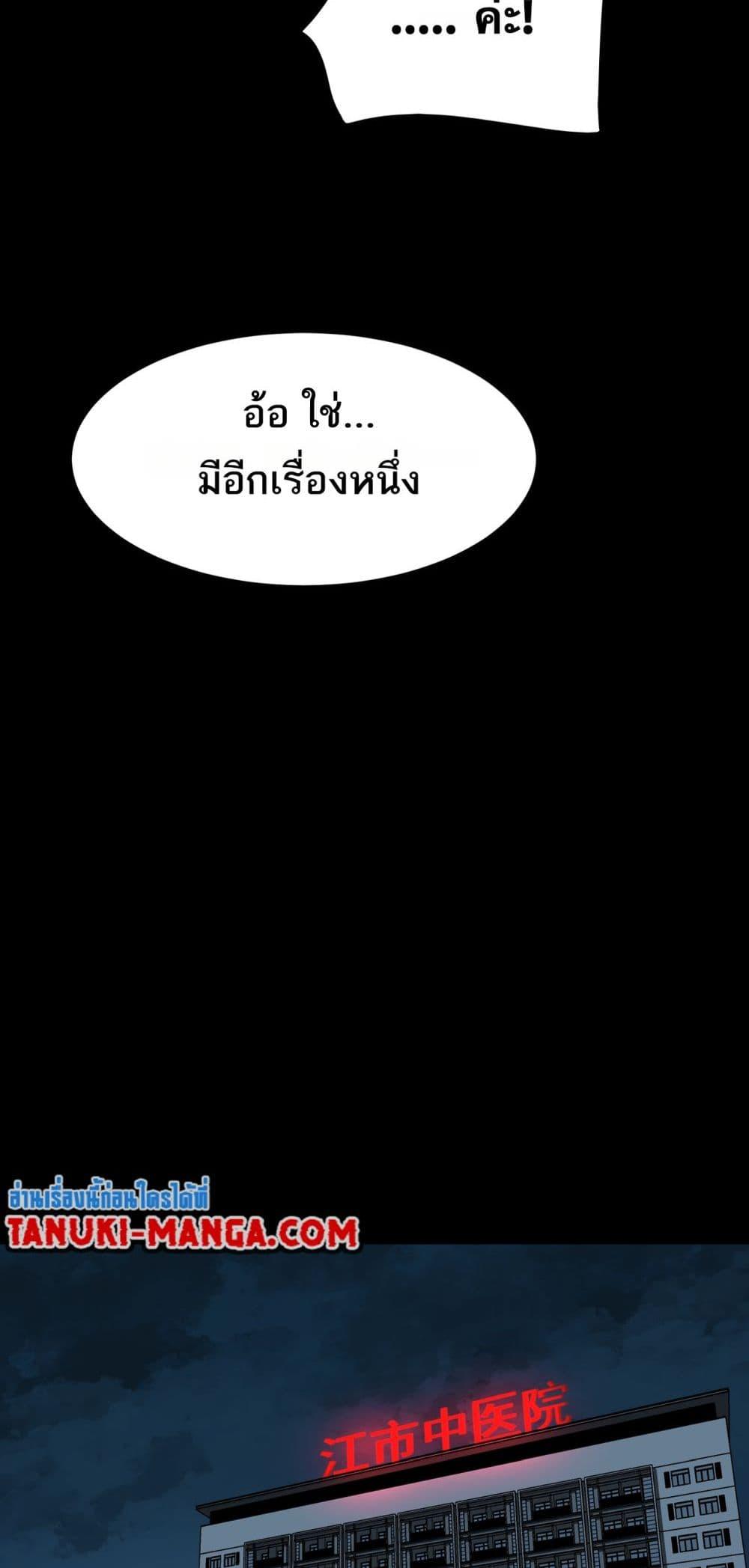 Manga-lc-com อ่านมังงะ อ่านการ์ตูน ออนไลน์ ฟรี I Created An Urban Legend ตอนที่ 1 2 3 4 5 6 7 8 9 10 11 12 13 14 ฟรี ไม่มีโฆษณา Manga-lc - อ่าน มังงะ อ่าน การ์ตูน ออนไลน์ อ่านมังงะ ฟรี