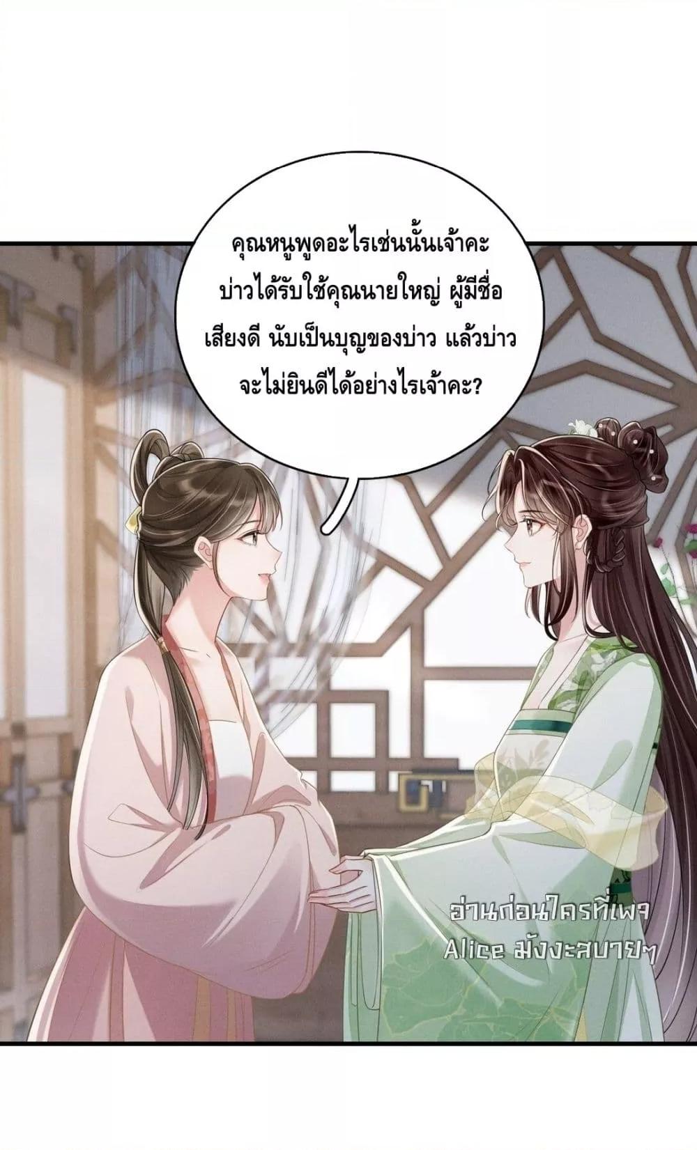 Manga-lc-com อ่านมังงะ อ่านการ์ตูน ออนไลน์ ฟรี สยบรักวุ่นวายคุ ตอนที่ 1 2 3 4 5 6 7 8 9 10 11 12 13 14 ฟรี ไม่มีโฆษณา Manga-lc - อ่าน มังงะ อ่าน การ์ตูน ออนไลน์ อ่านมังงะ ฟรี