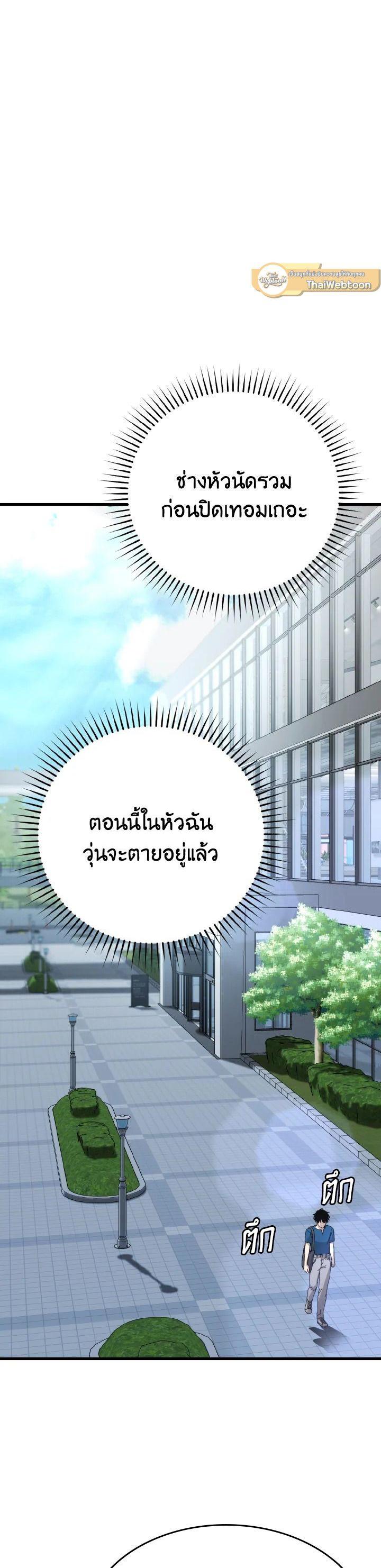 Manga-lc-com อ่านมังงะ อ่านการ์ตูน ออนไลน์ ฟรี The Demon King Levels Up ตอนที่ 1 2 3 4 5 6 7 8 9 10 11 12 13 14 ฟรี ไม่มีโฆษณา Manga-lc - อ่าน มังงะ อ่าน การ์ตูน ออนไลน์ อ่านมังงะ ฟรี
