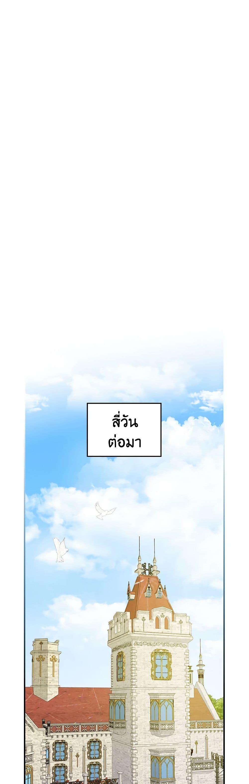 Manga-lc-com อ่านมังงะ อ่านการ์ตูน ออนไลน์ ฟรี The Perfect Plan for a Fairy-Tale Ending ตอนที่ 1 2 3 4 5 6 7 8 9 10 11 12 13 14 ฟรี ไม่มีโฆษณา Manga-lc - อ่าน มังงะ อ่าน การ์ตูน ออนไลน์ อ่านมังงะ ฟรี