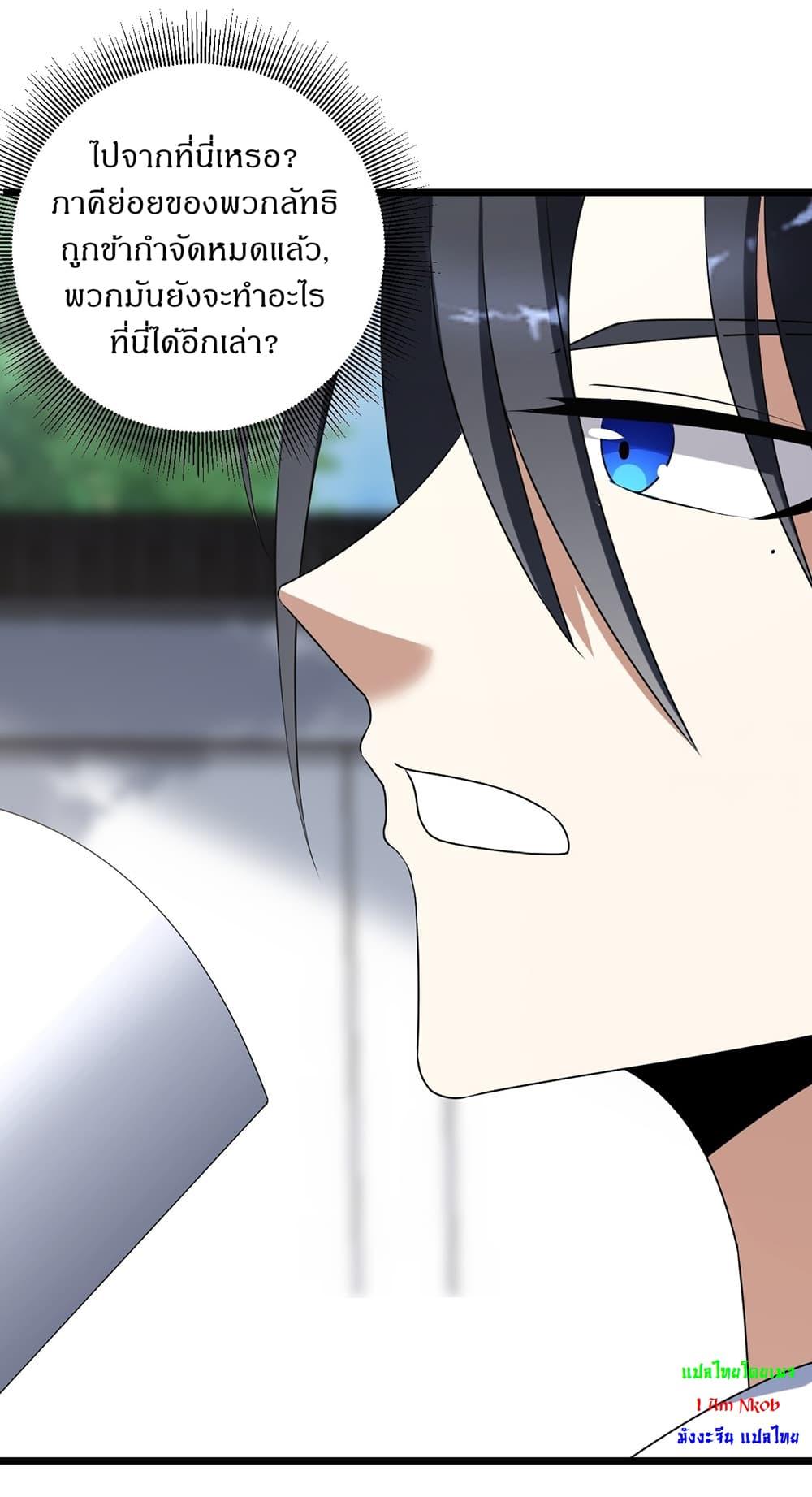 Manga-lc-com อ่านมังงะ อ่านการ์ตูน ออนไลน์ ฟรี Invincible After a Hundred Years of Seclusion ตอนที่ 1 2 3 4 5 6 7 8 9 10 11 12 13 14 ฟรี ไม่มีโฆษณา Manga-lc - อ่าน มังงะ อ่าน การ์ตูน ออนไลน์ อ่านมังงะ ฟรี