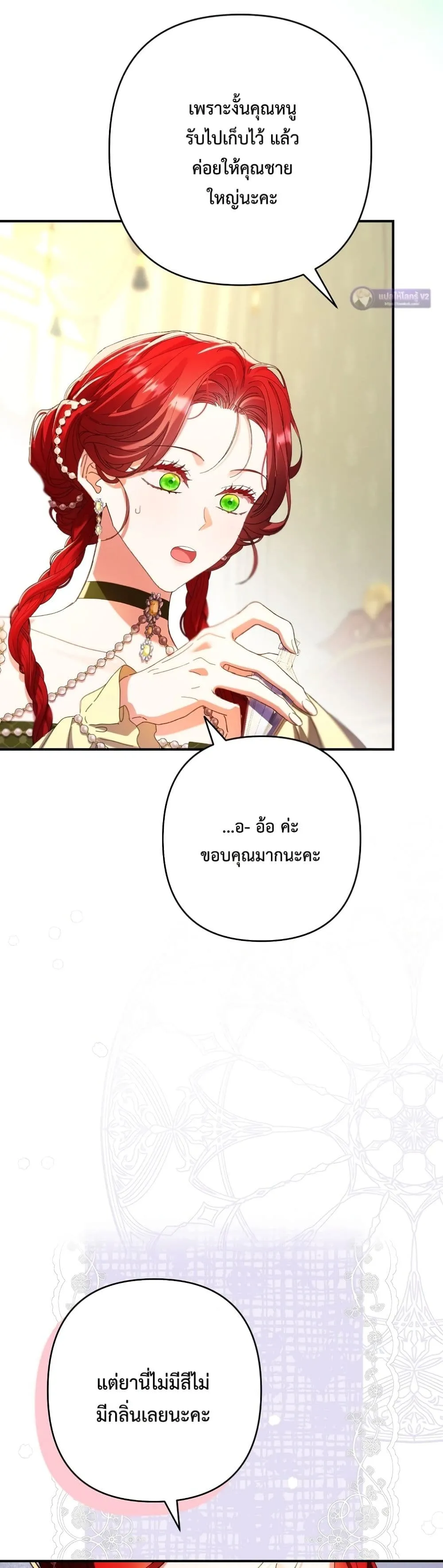 Manga-lc-com อ่านมังงะ อ่านการ์ตูน ออนไลน์ ฟรี I Faked a Pregnancy, but My Husband Returned ตอนที่ 1 2 3 4 5 6 7 8 9 10 11 12 13 14 ฟรี ไม่มีโฆษณา Manga-lc - อ่าน มังงะ อ่าน การ์ตูน ออนไลน์ อ่านมังงะ ฟรี