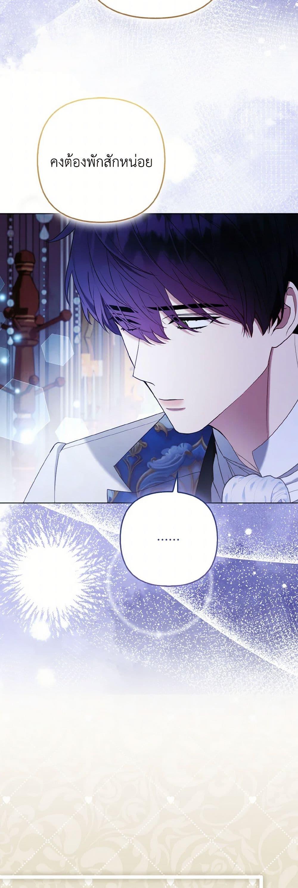 Manga-lc-com อ่านมังงะ อ่านการ์ตูน ออนไลน์ ฟรี The Grand Duke’s Fox Princess ตอนที่ 1 2 3 4 5 6 7 8 9 10 11 12 13 14 ฟรี ไม่มีโฆษณา Manga-lc - อ่าน มังงะ อ่าน การ์ตูน ออนไลน์ อ่านมังงะ ฟรี