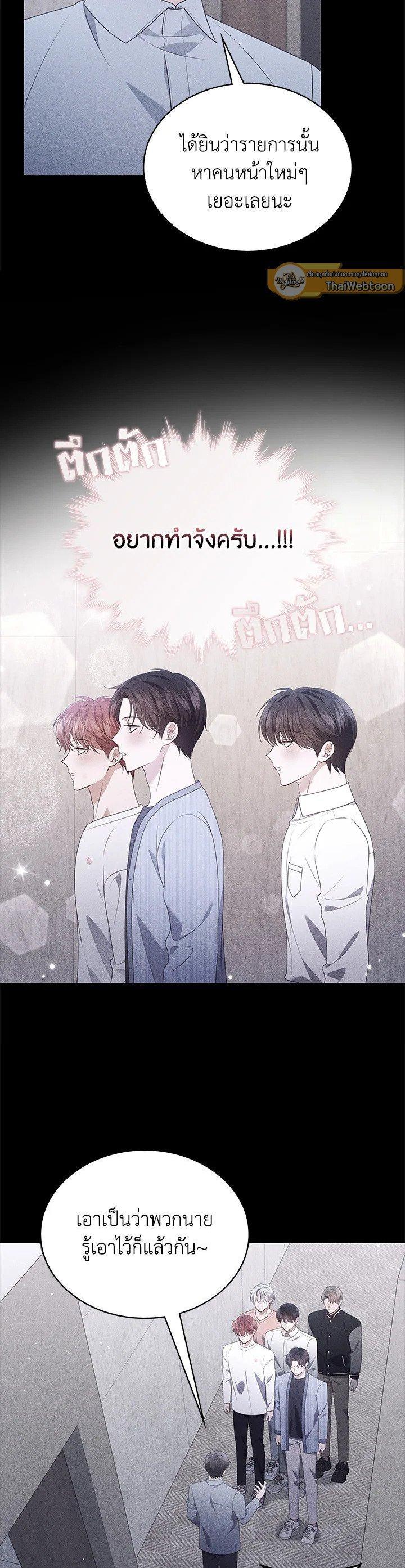 Manga-lc-com อ่านมังงะ อ่านการ์ตูน ออนไลน์ ฟรี In This Life, the Greatest Star in the Universe ตอนที่ 1 2 3 4 5 6 7 8 9 10 11 12 13 14 ฟรี ไม่มีโฆษณา Manga-lc - อ่าน มังงะ อ่าน การ์ตูน ออนไลน์ อ่านมังงะ ฟรี