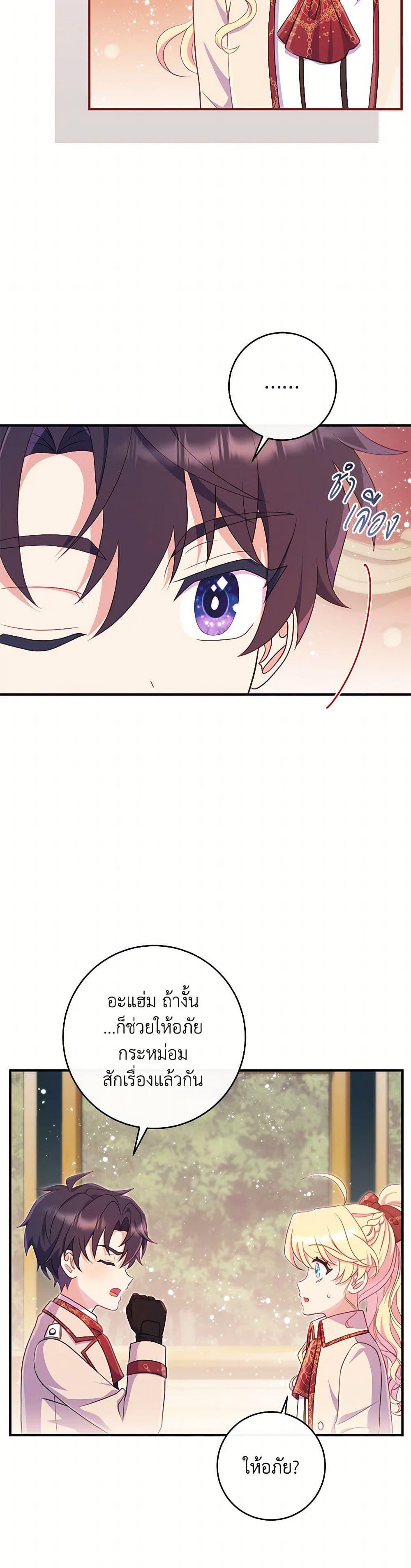 Manga-lc-com อ่านมังงะ อ่านการ์ตูน ออนไลน์ ฟรี I Became a Childhood Friend of the Obsessive Sub Male Lead ตอนที่ 1 2 3 4 5 6 7 8 9 10 11 12 13 14 ฟรี ไม่มีโฆษณา Manga-lc - อ่าน มังงะ อ่าน การ์ตูน ออนไลน์ อ่านมังงะ ฟรี