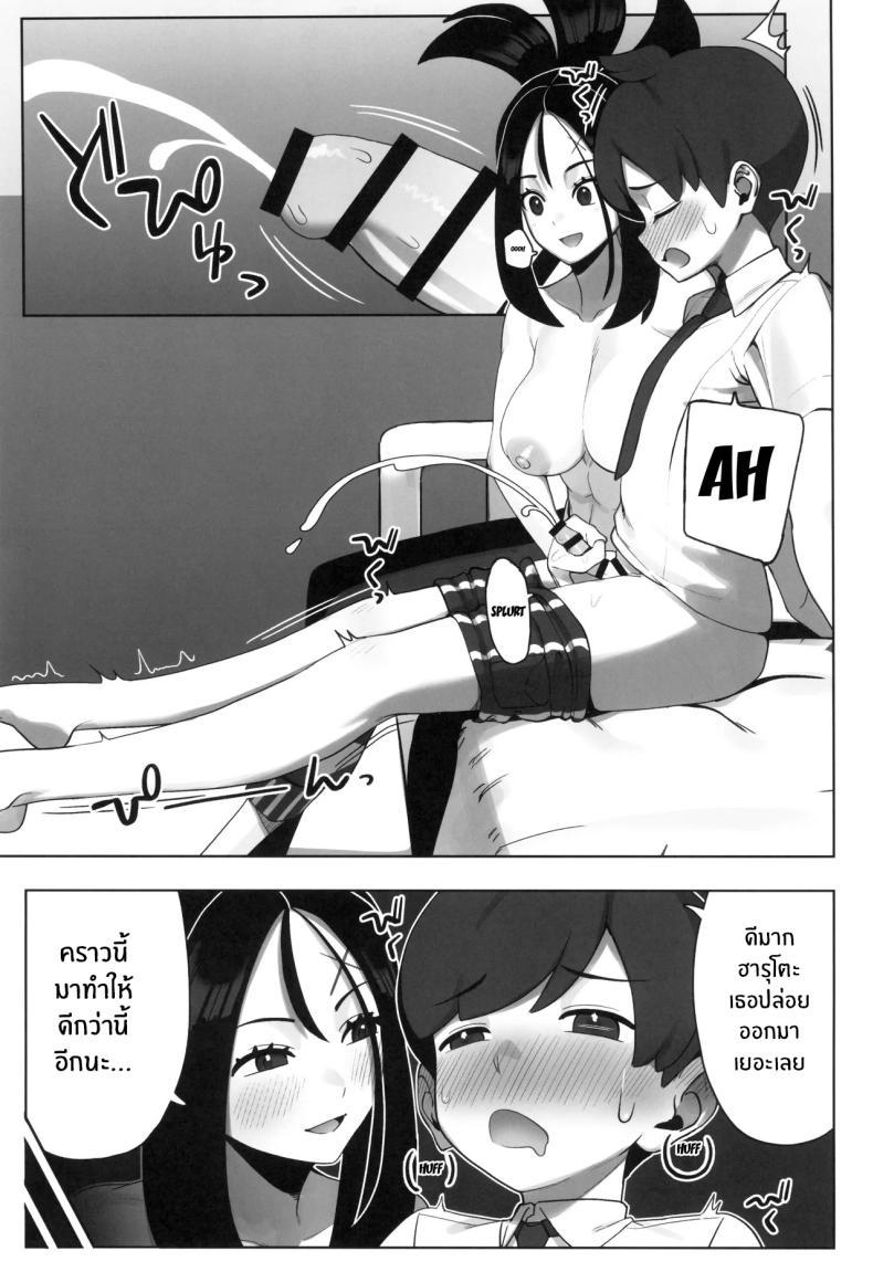 Doujin-Lc- อ่าน โดจิน มังฮวา เกาหลี ญี่ปุ่น จีน แปลไทย บทเรียนพิเศษจากอาจารย์คิฮาดะ (Chinka) ตอนที่ 1 2 3 4 5 6 7 8 9 10 11 12 13 14 ฟรี ไม่มีโฆษณา อ่าน โดจิน Manhwa เกาหลี ญี่ปุ่น จีน เรามีครบ คัดมาให้เน้นๆ โดจิน 18+ รับประกันความฟินโดย  Doujin Lc