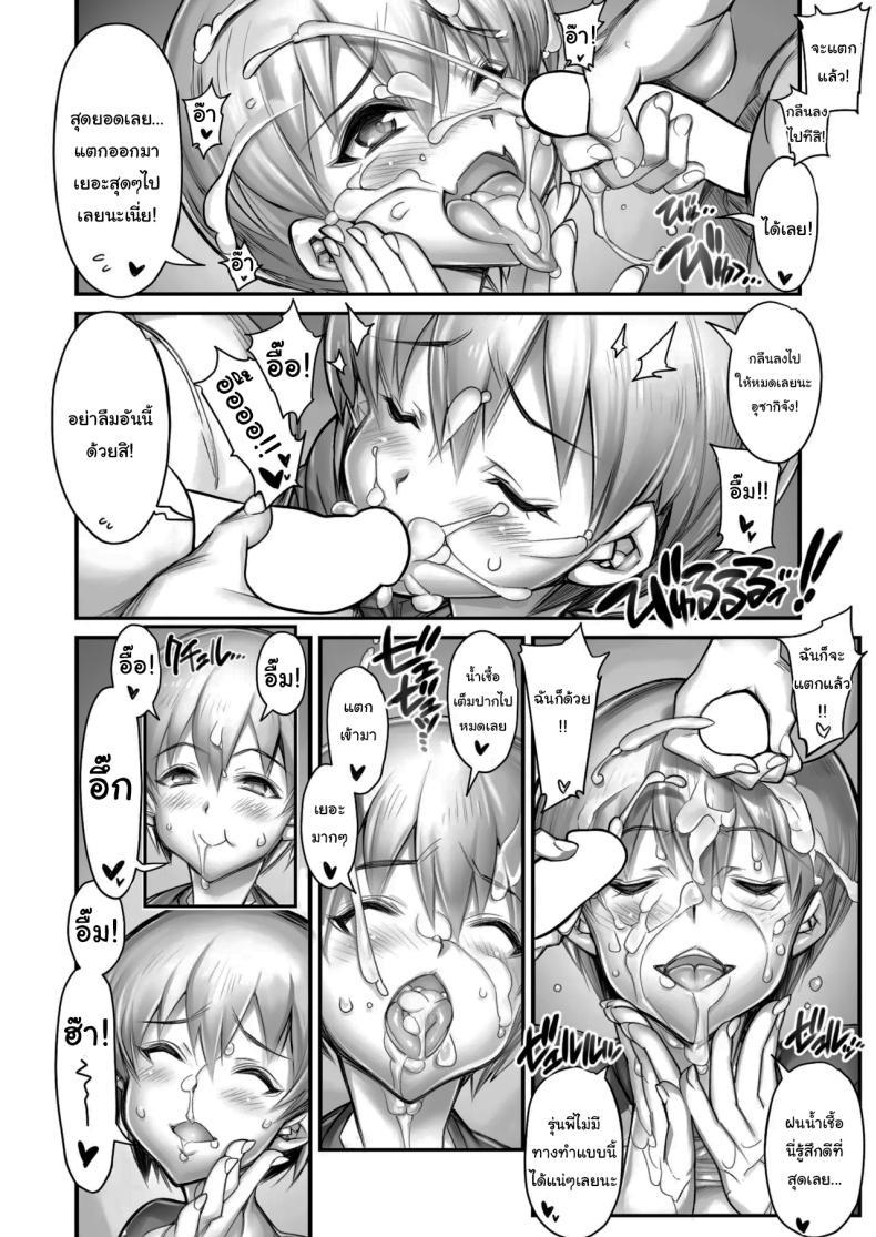 Doujin-Lc- อ่าน โดจิน มังฮวา เกาหลี ญี่ปุ่น จีน แปลไทย ดูอยู่รึเปล่าคะรุ่นพี่ [Kashiwa-ya (Hiyo Hiyo)] Uzaki-chan Wants To Send Senpai Videos Of Her Having NTR GangBang Sex ตอนที่ 1 2 3 4 5 6 7 8 9 10 11 12 13 14 ฟรี ไม่มีโฆษณา อ่าน โดจิน Manhwa เกาหลี ญี่ปุ่น จีน เรามีครบ คัดมาให้เน้นๆ โดจิน 18+ รับประกันความฟินโดย  Doujin Lc