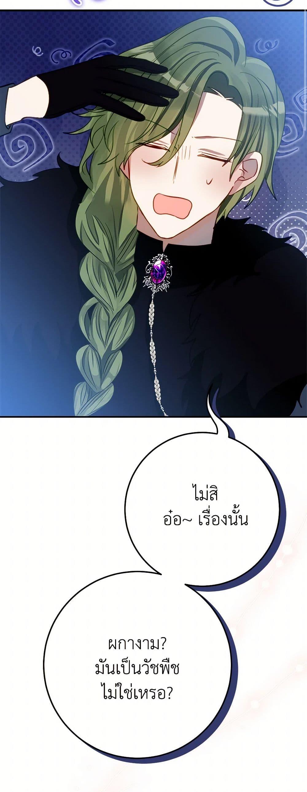 Manga-lc-com อ่านมังงะ อ่านการ์ตูน ออนไลน์ ฟรี The Doomed House’s Contract Daughter ตอนที่ 1 2 3 4 5 6 7 8 9 10 11 12 13 14 ฟรี ไม่มีโฆษณา Manga-lc - อ่าน มังงะ อ่าน การ์ตูน ออนไลน์ อ่านมังงะ ฟรี