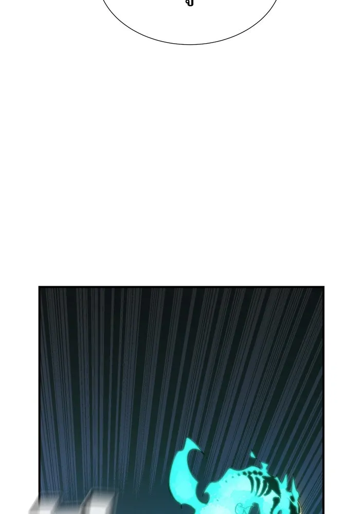 The Lone Necromancer ตอนที่ 32 รูปที่ 71