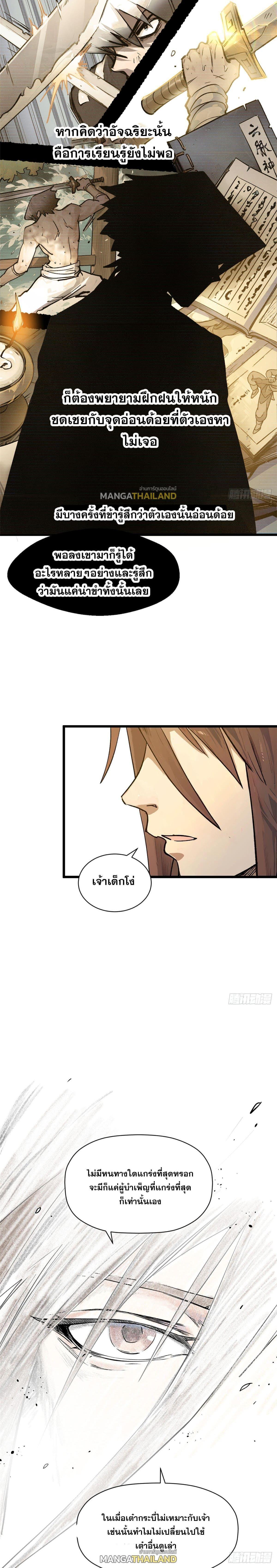 Manga-lc-com อ่านมังงะ อ่านการ์ตูน ออนไลน์ ฟรี Top Tier Providence ตอนที่ 1 2 3 4 5 6 7 8 9 10 11 12 13 14 ฟรี ไม่มีโฆษณา Manga-lc - อ่าน มังงะ อ่าน การ์ตูน ออนไลน์ อ่านมังงะ ฟรี
