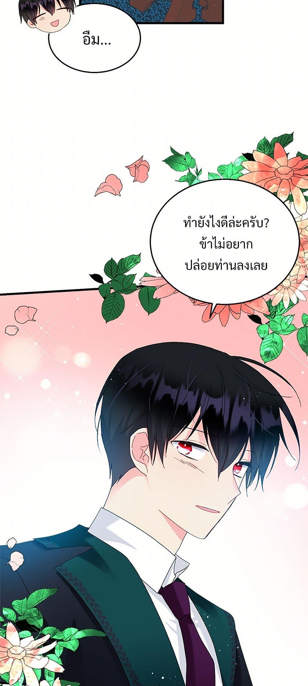 Manga-lc-com อ่านมังงะ อ่านการ์ตูน ออนไลน์ ฟรี The Lady’s Butler ตอนที่ 1 2 3 4 5 6 7 8 9 10 11 12 13 14 ฟรี ไม่มีโฆษณา Manga-lc - อ่าน มังงะ อ่าน การ์ตูน ออนไลน์ อ่านมังงะ ฟรี