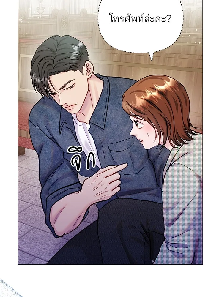 คู่มือคว้าหัวใจนายตัวร้าย ตอนที่ ตอนพิเศษ 4 รูปที่ 26