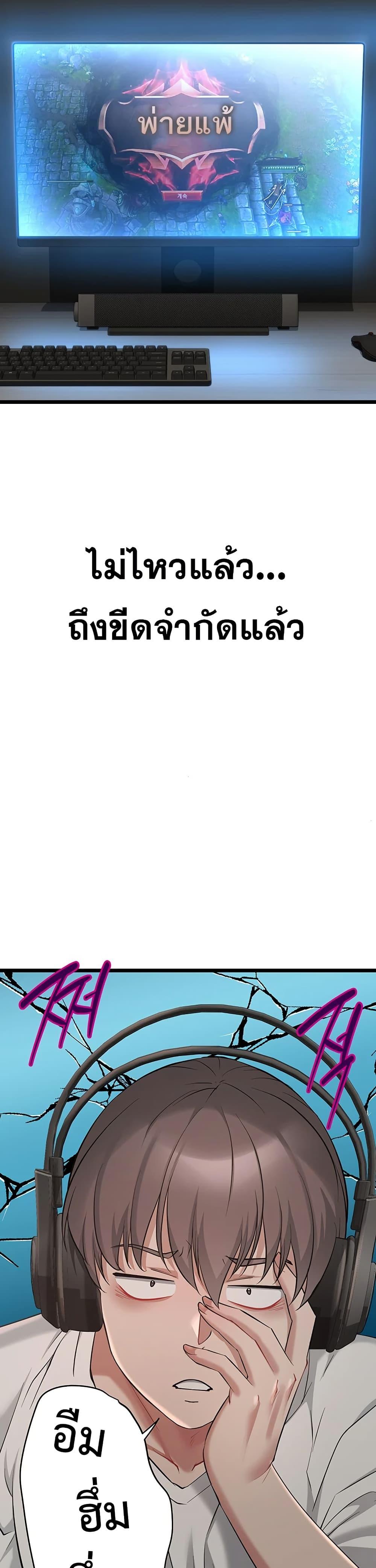 Doujin-Lc- อ่าน โดจิน มังฮวา เกาหลี ญี่ปุ่น จีน แปลไทย Ogokri Boot ตอนที่ 1 2 3 4 5 6 7 8 9 10 11 12 13 14 ฟรี ไม่มีโฆษณา อ่าน โดจิน Manhwa เกาหลี ญี่ปุ่น จีน เรามีครบ คัดมาให้เน้นๆ โดจิน 18+ รับประกันความฟินโดย  Doujin Lc