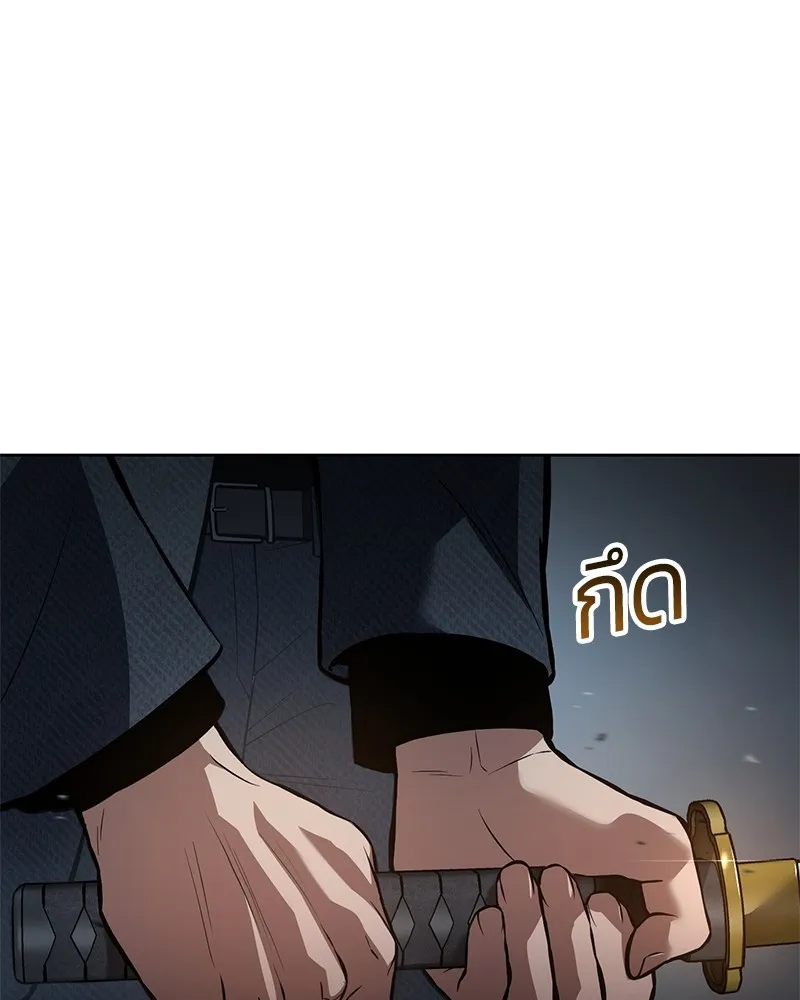 แบคXX ตอนที่ 58 รูปที่ 235