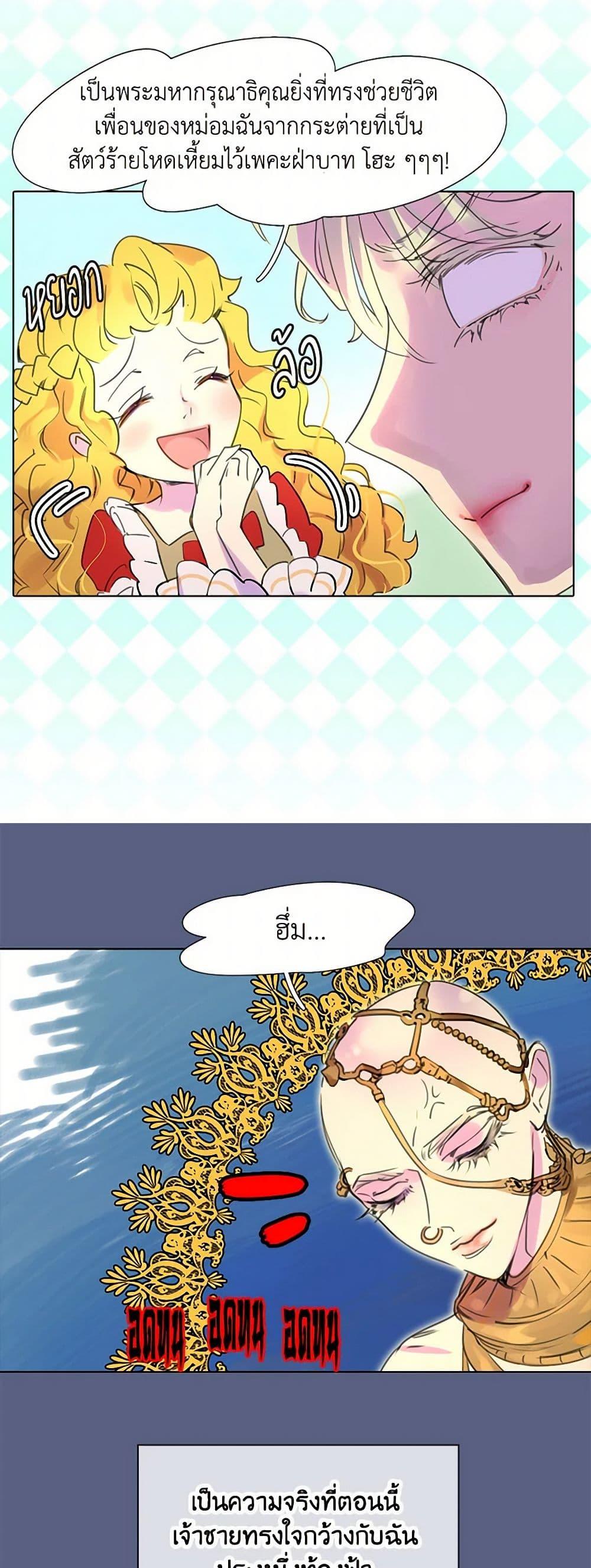 Manga-lc-com อ่านมังงะ อ่านการ์ตูน ออนไลน์ ฟรี Miss Not-So Sidekick ตอนที่ 1 2 3 4 5 6 7 8 9 10 11 12 13 14 ฟรี ไม่มีโฆษณา Manga-lc - อ่าน มังงะ อ่าน การ์ตูน ออนไลน์ อ่านมังงะ ฟรี