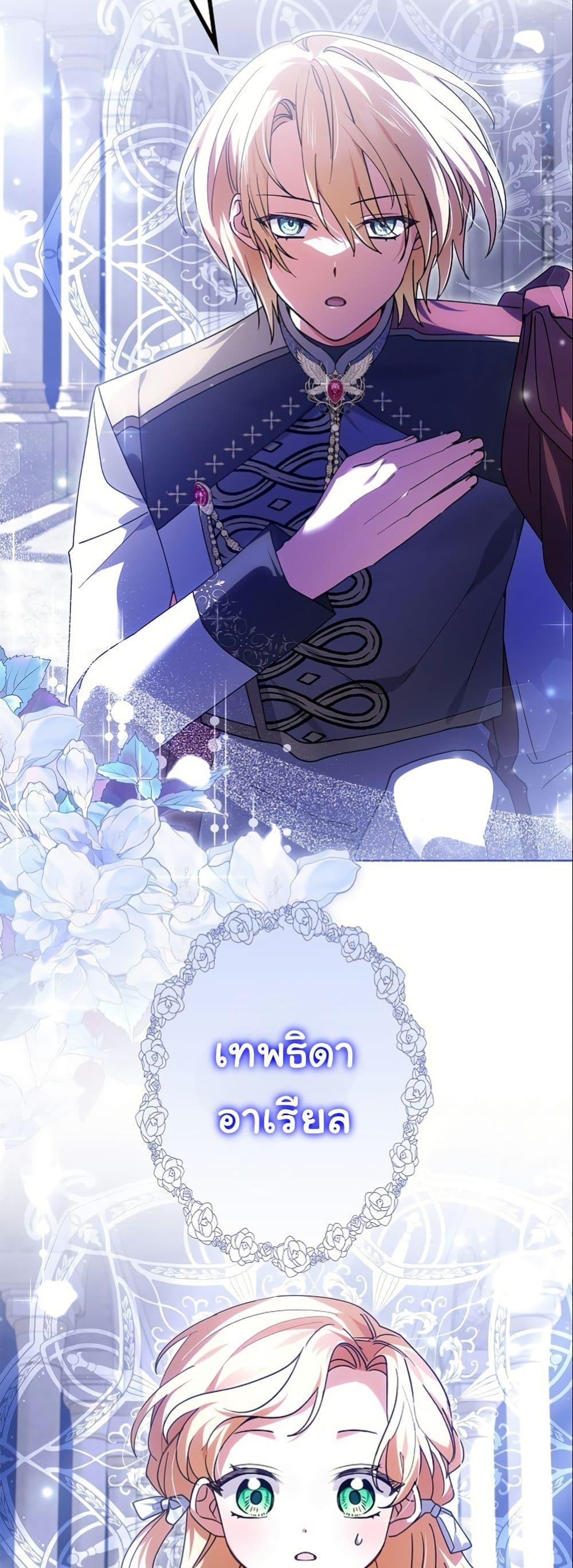 Manga-lc-com อ่านมังงะ อ่านการ์ตูน ออนไลน์ ฟรี I Became a Human’s Daughter ตอนที่ 1 2 3 4 5 6 7 8 9 10 11 12 13 14 ฟรี ไม่มีโฆษณา Manga-lc - อ่าน มังงะ อ่าน การ์ตูน ออนไลน์ อ่านมังงะ ฟรี