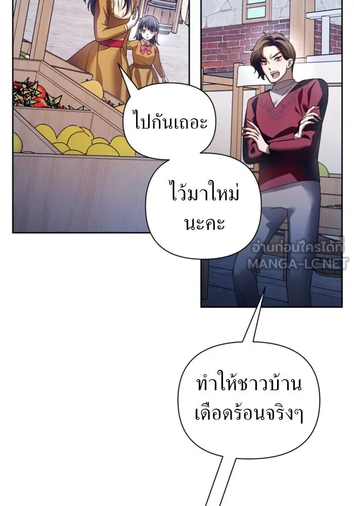 ชิงชีวิตพลิกลิขิตชะตา ตอนที่ 113. บาดแผลทางใจ(3) รูปที่ 51