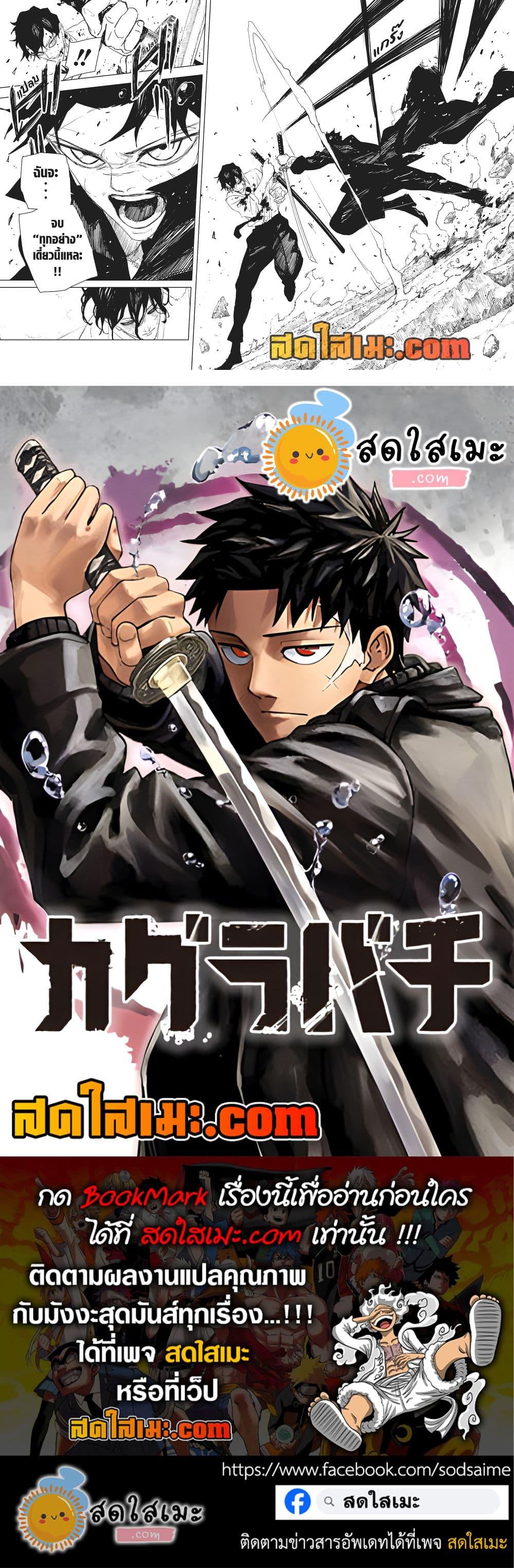 Manga-lc-com อ่านมังงะ อ่านการ์ตูน ออนไลน์ ฟรี Kagurabachi ตอนที่ 1 2 3 4 5 6 7 8 9 10 11 12 13 14 ฟรี ไม่มีโฆษณา Manga-lc - อ่าน มังงะ อ่าน การ์ตูน ออนไลน์ อ่านมังงะ ฟรี