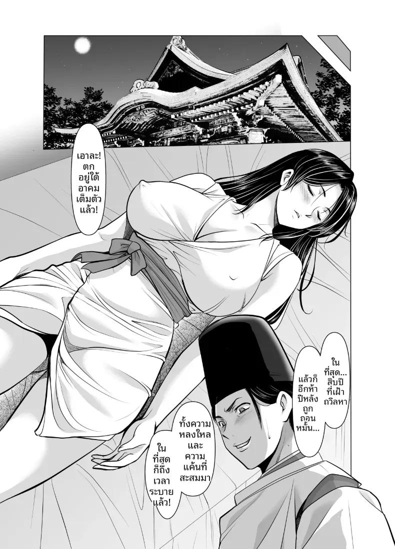 Doujin-Lc- อ่าน โดจิน มังฮวา เกาหลี ญี่ปุ่น จีน แปลไทย แต่งงานกับองเมียวจิ ซาคุยะ (Hoshino Ryuichi) ตอนที่ 1 2 3 4 5 6 7 8 9 10 11 12 13 14 ฟรี ไม่มีโฆษณา อ่าน โดจิน Manhwa เกาหลี ญี่ปุ่น จีน เรามีครบ คัดมาให้เน้นๆ โดจิน 18+ รับประกันความฟินโดย  Doujin Lc