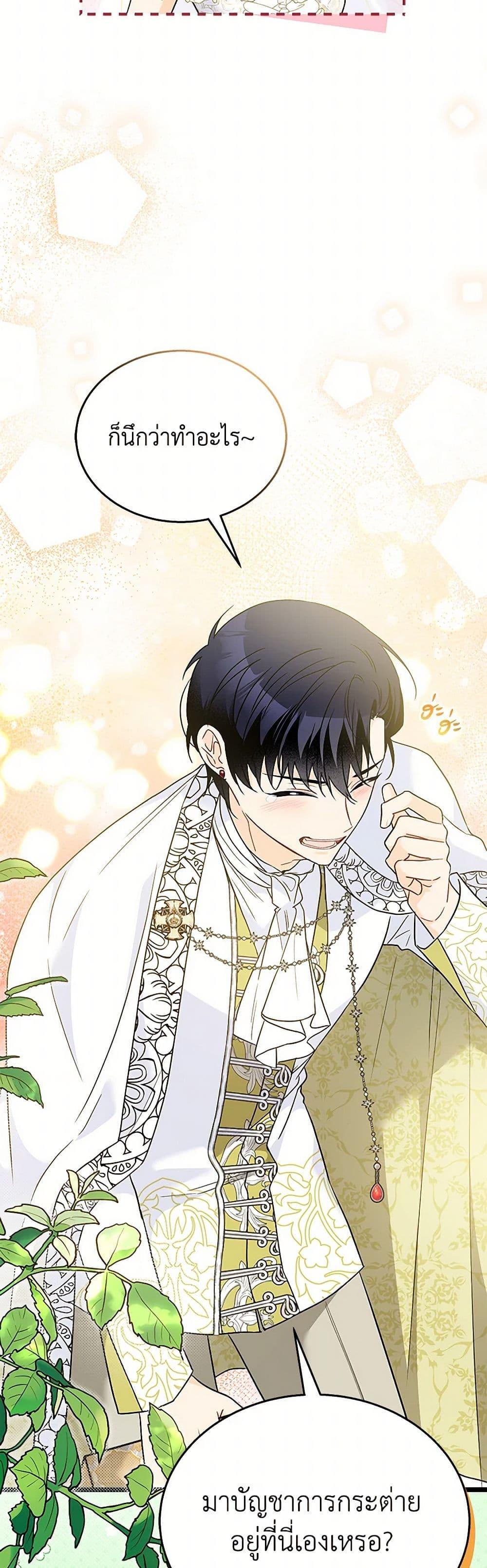 Manga-lc-com อ่านมังงะ อ่านการ์ตูน ออนไลน์ ฟรี The Symbiotic Relationship Between a Panther and a Rabbit ตอนที่ 1 2 3 4 5 6 7 8 9 10 11 12 13 14 ฟรี ไม่มีโฆษณา Manga-lc - อ่าน มังงะ อ่าน การ์ตูน ออนไลน์ อ่านมังงะ ฟรี