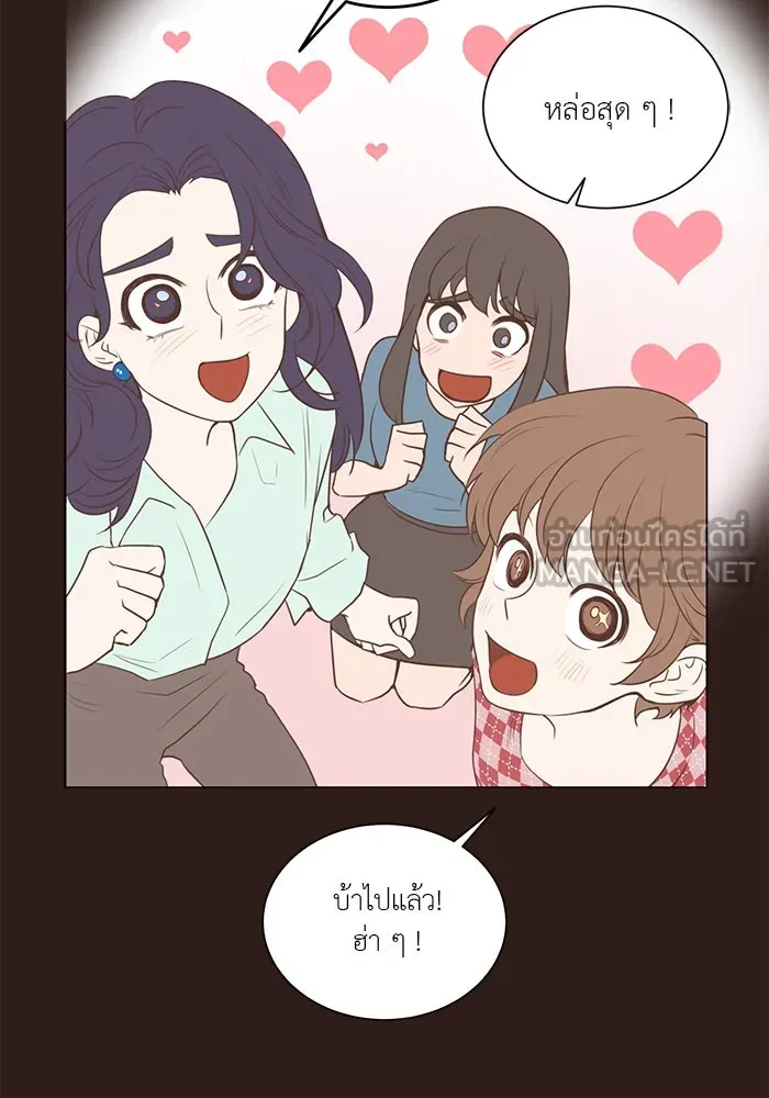 อย่าล้อเล่นกับหัวใจ ตอนที่ 41 รูปที่ 54