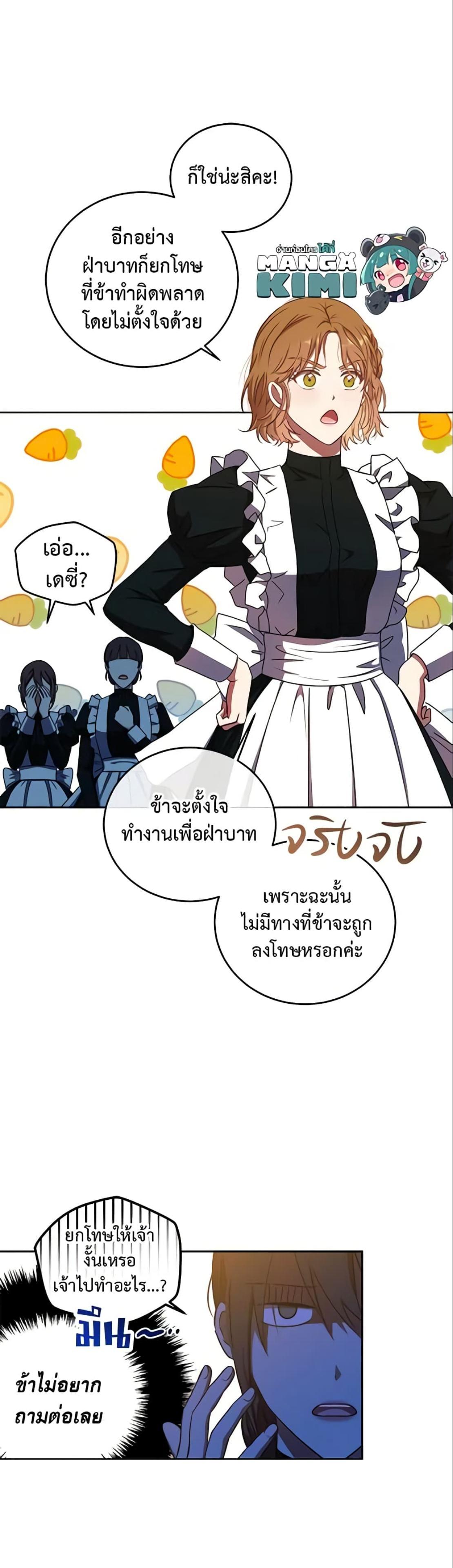 Manga-lc-com อ่านมังงะ อ่านการ์ตูน ออนไลน์ ฟรี I Fell into a Reverse Harem Game! ตอนที่ 1 2 3 4 5 6 7 8 9 10 11 12 13 14 ฟรี ไม่มีโฆษณา Manga-lc - อ่าน มังงะ อ่าน การ์ตูน ออนไลน์ อ่านมังงะ ฟรี