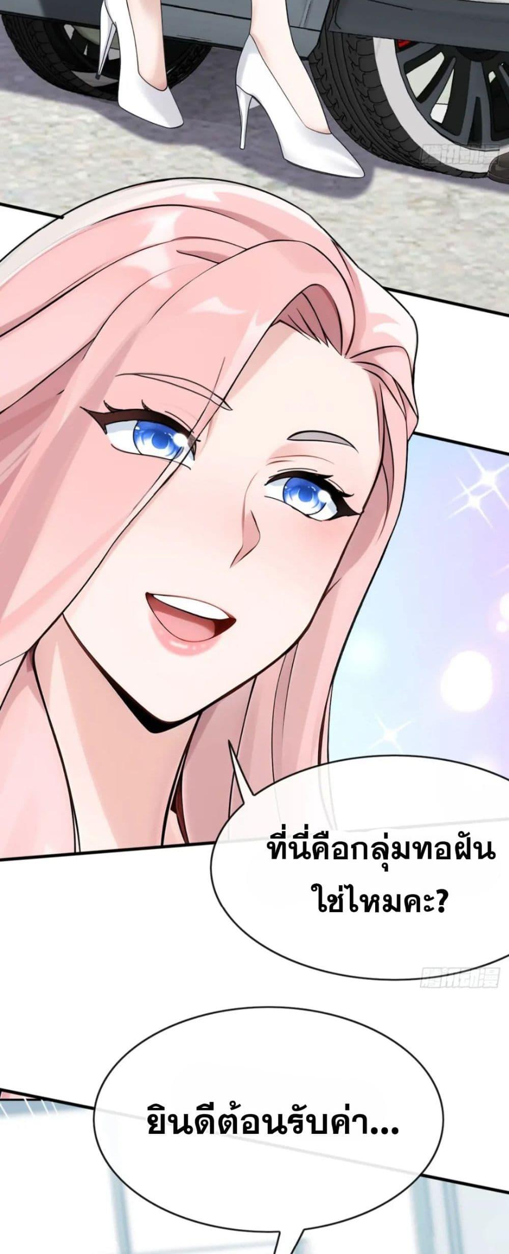 Manga-lc-com อ่านมังงะ อ่านการ์ตูน ออนไลน์ ฟรี The Big Boss Comes Down the Mountain Starting as a Male Secretary ตอนที่ 1 2 3 4 5 6 7 8 9 10 11 12 13 14 ฟรี ไม่มีโฆษณา Manga-lc - อ่าน มังงะ อ่าน การ์ตูน ออนไลน์ อ่านมังงะ ฟรี