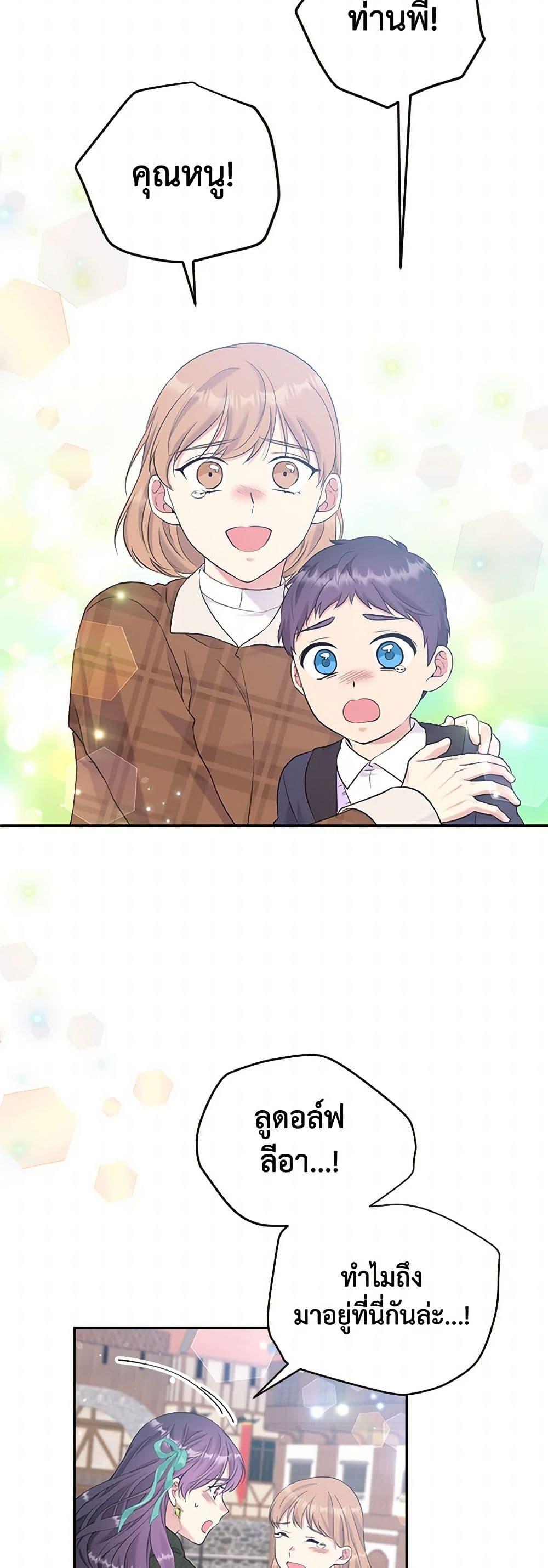 Manga-lc-com อ่านมังงะ อ่านการ์ตูน ออนไลน์ ฟรี My Goal is to Live a Long ตอนที่ 1 2 3 4 5 6 7 8 9 10 11 12 13 14 ฟรี ไม่มีโฆษณา Manga-lc - อ่าน มังงะ อ่าน การ์ตูน ออนไลน์ อ่านมังงะ ฟรี