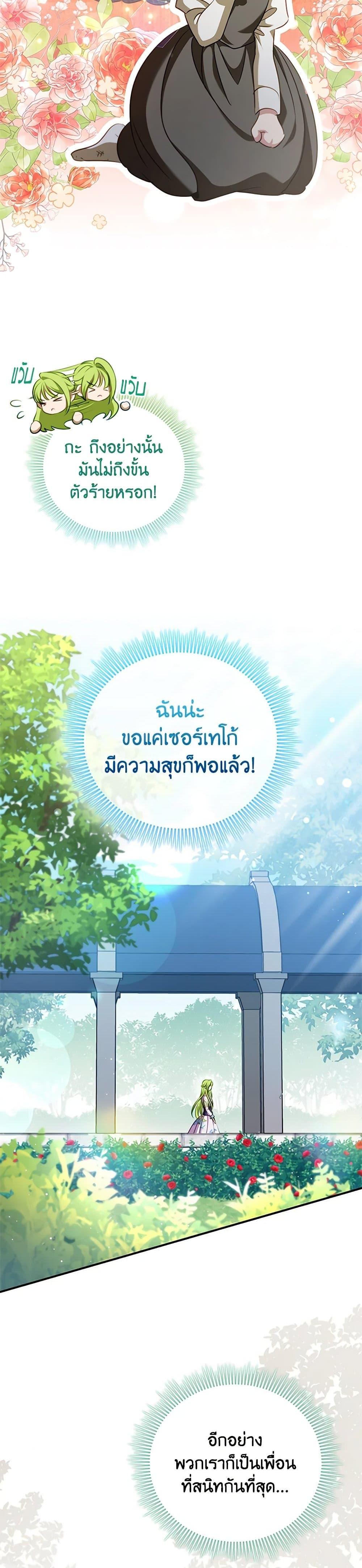 Manga-lc-com อ่านมังงะ อ่านการ์ตูน ออนไลน์ ฟรี The Heroine is a Man! ตอนที่ 1 2 3 4 5 6 7 8 9 10 11 12 13 14 ฟรี ไม่มีโฆษณา Manga-lc - อ่าน มังงะ อ่าน การ์ตูน ออนไลน์ อ่านมังงะ ฟรี