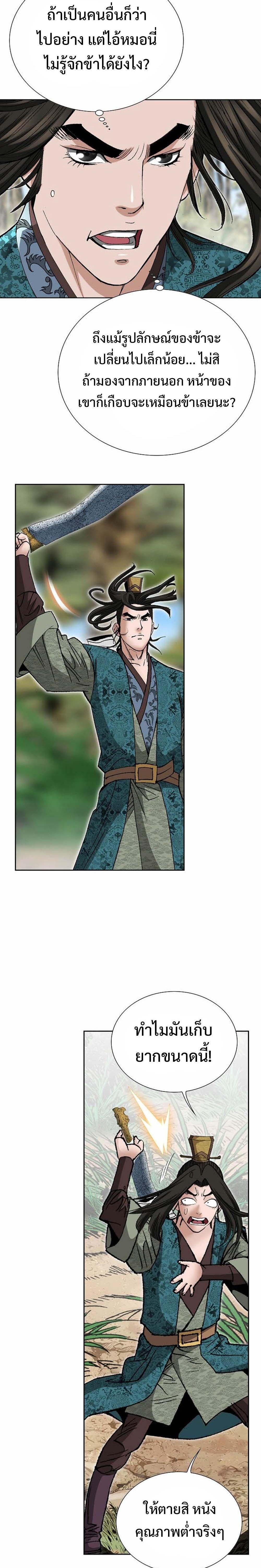 Manga-lc-com อ่านมังงะ อ่านการ์ตูน ออนไลน์ ฟรี Biography of a Novice Warrior ตอนที่ 1 2 3 4 5 6 7 8 9 10 11 12 13 14 ฟรี ไม่มีโฆษณา Manga-lc - อ่าน มังงะ อ่าน การ์ตูน ออนไลน์ อ่านมังงะ ฟรี