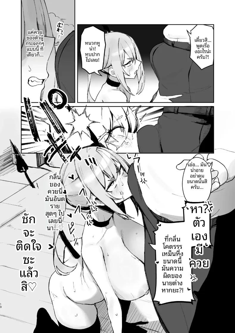 Doujin-Lc- อ่าน โดจิน มังฮวา เกาหลี ญี่ปุ่น จีน แปลไทย ซักคิวบัสสาวแสนบริสุทธิ์กับชายหนุ่มผู้ไร้เดียงสา (Wakuwaku Kitchen) ตอนที่ 1 2 3 4 5 6 7 8 9 10 11 12 13 14 ฟรี ไม่มีโฆษณา อ่าน โดจิน Manhwa เกาหลี ญี่ปุ่น จีน เรามีครบ คัดมาให้เน้นๆ โดจิน 18+ รับประกันความฟินโดย  Doujin Lc