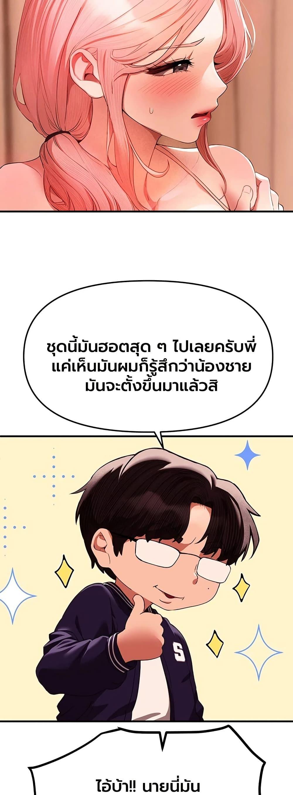 Doujin-Lc- อ่าน โดจิน มังฮวา เกาหลี ญี่ปุ่น จีน แปลไทย Beautiful Days ตอนที่ 1 2 3 4 5 6 7 8 9 10 11 12 13 14 ฟรี ไม่มีโฆษณา อ่าน โดจิน Manhwa เกาหลี ญี่ปุ่น จีน เรามีครบ คัดมาให้เน้นๆ โดจิน 18+ รับประกันความฟินโดย  Doujin Lc