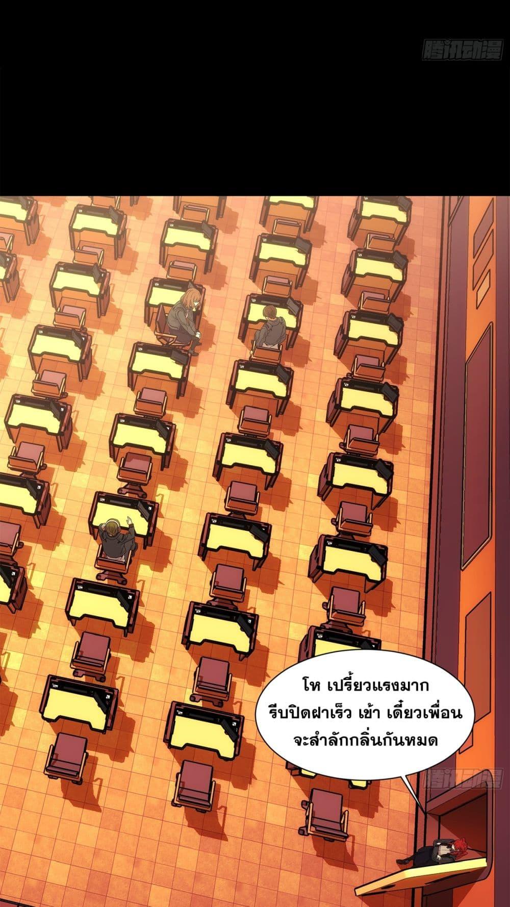 Manga-lc-com อ่านมังงะ อ่านการ์ตูน ออนไลน์ ฟรี Steel Covenant ตอนที่ 1 2 3 4 5 6 7 8 9 10 11 12 13 14 ฟรี ไม่มีโฆษณา Manga-lc - อ่าน มังงะ อ่าน การ์ตูน ออนไลน์ อ่านมังงะ ฟรี