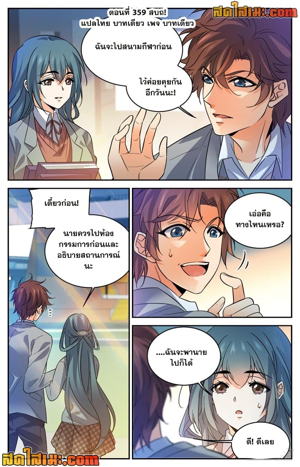 Manga-lc-com อ่านมังงะ อ่านการ์ตูน ออนไลน์ ฟรี Versatile Mage จอมเวทย์เต็มพิกัด ตอนที่ 1 2 3 4 5 6 7 8 9 10 11 12 13 14 ฟรี ไม่มีโฆษณา Manga-lc - อ่าน มังงะ อ่าน การ์ตูน ออนไลน์ อ่านมังงะ ฟรี